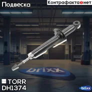 ����������� | ��� ����/��� | TORR ���. DH1374 DH1374 ����