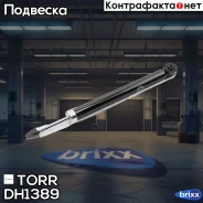����������� ������ ������� | ��� | TORR ���. DH1389 DH1389 ����