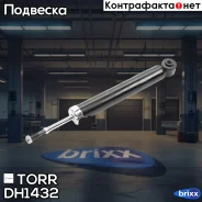 ����������� ������ GAS Nissan Murano 07- TORR ���. DH1432 DH1432 ����