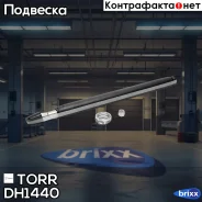 ����������� ������ GAS Nissan Prairie Pro -94 TORR ���. DH1440 DH1440 ����
