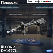 ����������� ������ ������� | ��� | TORR ���. DH1477L DH1477L ����