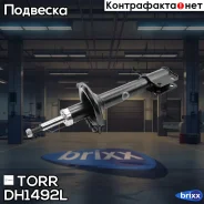 ����������� ������ ������� | ��� | TORR ���. DH1492L DH1492L ����