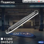 ����������� ������ GAS Toyota Probox/Succeed 06- TORR ���. DH1523 DH1523 ����
