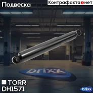 ����������� ������ GAS JEEP Grand Cherokee II -03 TORR ���. DH1571 DH1571 ����
