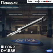 ����������� | ��� ��� | TORR ���. DH1586 DH1586 ����