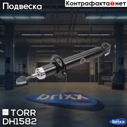 ����������� ������ ������� TORR ���. DH1582 DH1582 ����