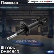 ����������� ������ �������� R Nissan Sunny III -95 TORR ���. DH2464R DH2464R ����