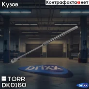 ����������� ������ VW Touareg 02- TORR ���. DK0160 DK0160 ����