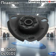 ����� ������������, �������� AUDI 100 -90 TORR ���. DL0101 DL0101 ����