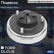 ����� ������������ ������ BMW E32 -94 TORR ���. DL0118 DL0118 ����