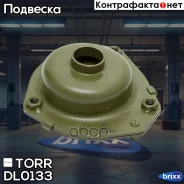 ����� ������������, �������� Citroen Jumper 94-_x005F_x000D_FIAT Ducato 94-_x005F_x000D_Peugeot Boxer 94- TORR ���. DL0133 DL0133 ����