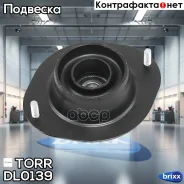 ����� ������������, �������� Daewoo Nexia 95- TORR ���. DL0139 DL0139 ����
