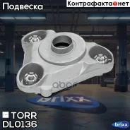 ����� ������������, ��� ���������� R Citroen Jumper 02-, FIAT Ducato 02-, Peugeot Boxer 02- TORR ���. DL0136 DL0136 ����