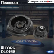 ����� ������������ �������� Mercedes W203 00- TORR ���. DL0168 DL0168 ����