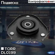 ����� ���. �����. [� ������. ] Toyota Celica -06 TORR ���. DL0199 DL0199 ����