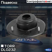 ����� ������������ | ����� | TORR ���. DL0232 DL0232 ����