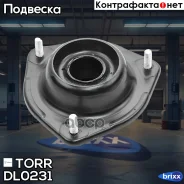 ����� ������������ ������. Hyundai Accent 99- TORR ���. DL0231 DL0231 ����