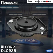 ����� ������������ ������. Suzuki Wagon R -08 TORR ���. DL0238 DL0238 ����