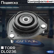 ����� ������������ | ����� | TORR ���. DL0236 DL0236 ����