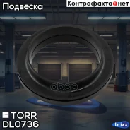 ��������� ����� ������������ TORR ���. DL0736 DL0736 ����
