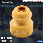 �������� ������������ ����. AUDI 80/A4/A6 91- Skoda Superb 02- VW Passat 88- TORR ���. DR0101 DR0101 ����