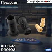 �������� �������� ������������ ������. Toyota Yaris/Echo 99- TORR ���. DR0103 DR0103 ����