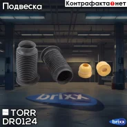�������� �������� ������������ ������. OPEL Astra 04-/Signum 03-/Vectra 02-/Zafira 05- TORR ���. DR0124 DR0124 ����