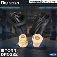 �������� �������� ������������ ������. L/R BMW 1(F20, F21)/ 3(F30) 11- TORR ���. DR0322 DR0322 ����