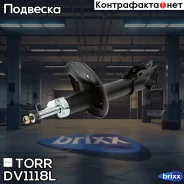 ����������� �������� GAS L Hyundai Matrix -08 TORR ���. DV1118L DV1118L ����