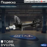 ����������� ������� | ����� ��� | TORR ���. DV1176L DV1176L ����
