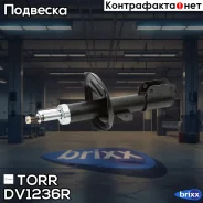 ����������� �������� GAS R Chevrolet Lacetti 04- TORR ���. DV1236R DV1236R ����