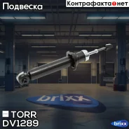 ����������� �������� ������� | ���� | TORR ���. DV1289 DV1289 ����