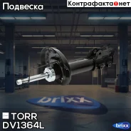 ����������� | ����� ��� | TORR ���. DV1364L DV1364L ����