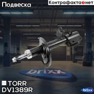 ����������� �������� GAS R Nissan Micra [K12] 03- TORR ���. DV1389R DV1389R ����