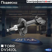 ����������� �������� ������� | ��� | TORR ���. DV1410L DV1410L ����