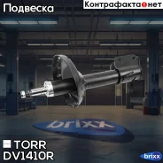 ����������� | ����� ���� | TORR ���. DV1410R DV1410R ����