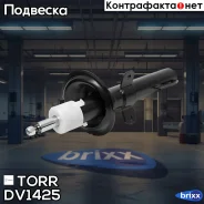 ����������� �������� GAS Ford Transit V347 06- TORR ���. DV1425 DV1425 ����