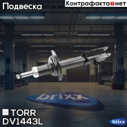 ����������� ������� | ����� ��� | TORR ���. DV1443L DV1443L ����