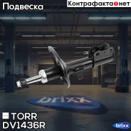 ����������� �������� GAS R Toyota Camry [SXV20/MCV20] -01 TORR ���. DV1436R torr;dv1436r; DV1436R ����