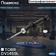 ����������� �������� ������� | ��� | TORR ���. DV1459L DV1459L ����