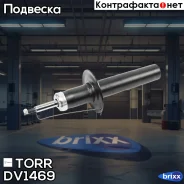 ����������� �������� GAS AUDI A4 8K2 08- TORR ���. DV1469 DV1469 ����