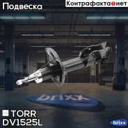 ����������� �������� GAS L Mitsubishi Colt V -03 TORR ���. DV1525L DV1525L ����