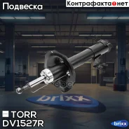 ����������� �������� GAS R Nissan Pulsar [N16] 99- TORR ���. DV1527R DV1527R ����