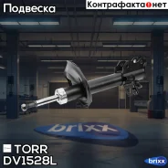 ����������� ��������, ������� TORR ���. DV1528L DV1528L ����