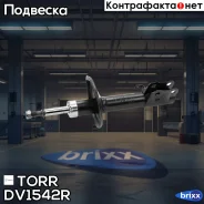 ����������� �������� ������� | ��� | TORR ���. DV1542R DV1542R ����