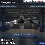 ����������� �������� ������� | ��� | TORR ���. DV1570R DV1570R ����