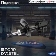 ����������� �������� GAS L Nissan Teana/Cefiro 03- TORR ���. DV1578L DV1578L ����