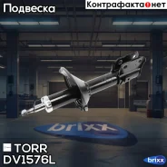 ����������� �������� ������� | ��� | TORR ���. DV1576L DV1576L ����