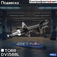 ����������� | ����� ��� | TORR ���. DV1588L DV1588L ����