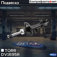 ����������� | ����� ���� | TORR ���. DV1695R DV1695R ����